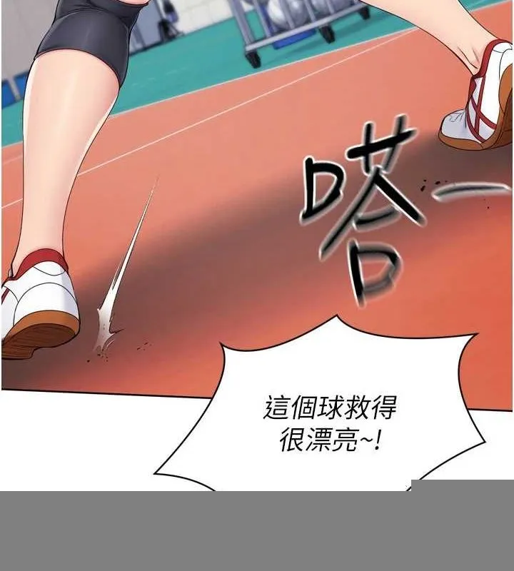 第37话-再插下去我会喷出来 15